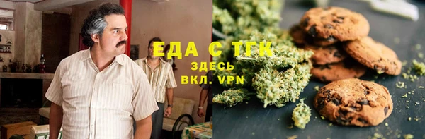 амфетамин Богородск