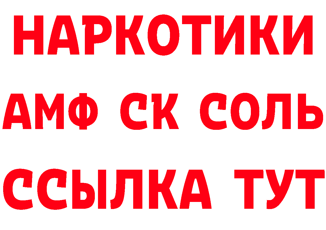 КЕТАМИН VHQ зеркало мориарти блэк спрут Мензелинск