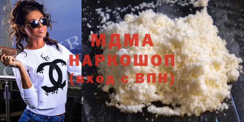 kraken маркетплейс  Мензелинск  MDMA VHQ 