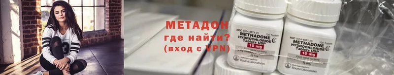 Метадон мёд  Мензелинск 