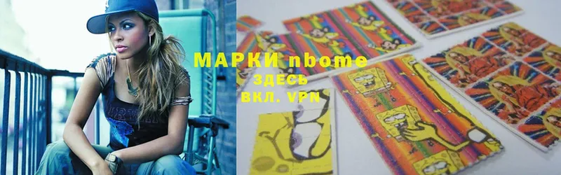 Марки N-bome 1,5мг  МЕГА ONION  Мензелинск 